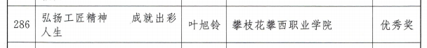 xcsport体育超级联赛
