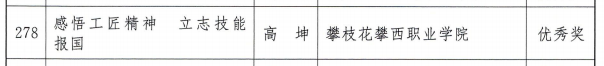 xcsport体育赛事资讯平台