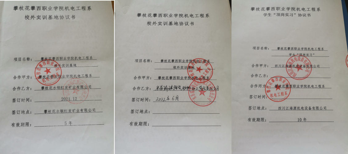 xcsport体育超级联赛