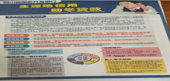 xcsport体育赛事资讯平台