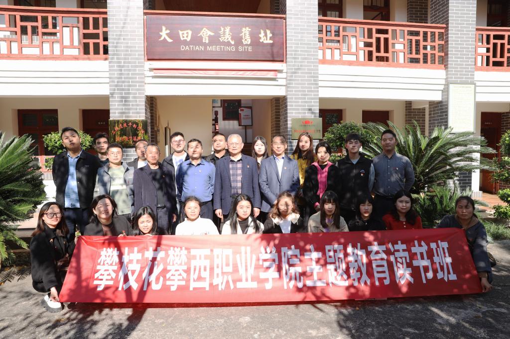 xcsport体育超级联赛