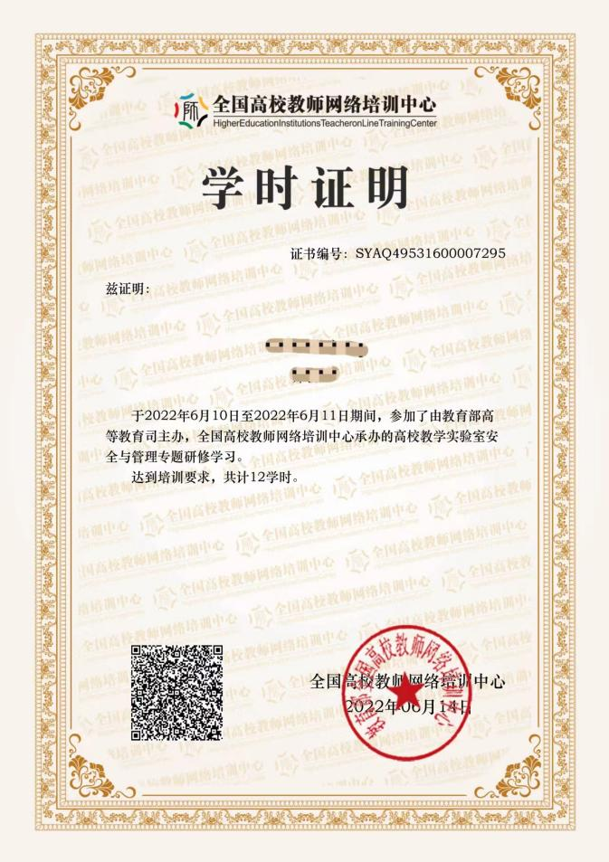 xcsport体育官方指定端
