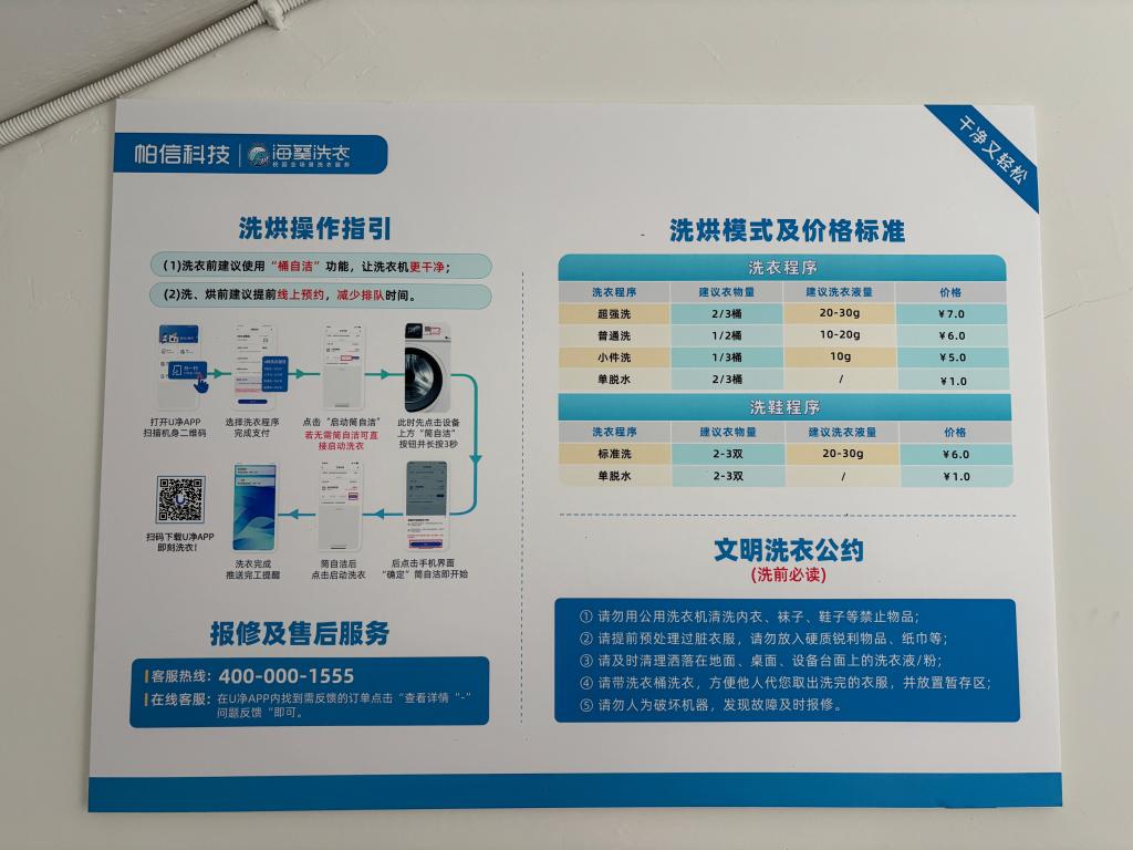 xcsport体育官方线路