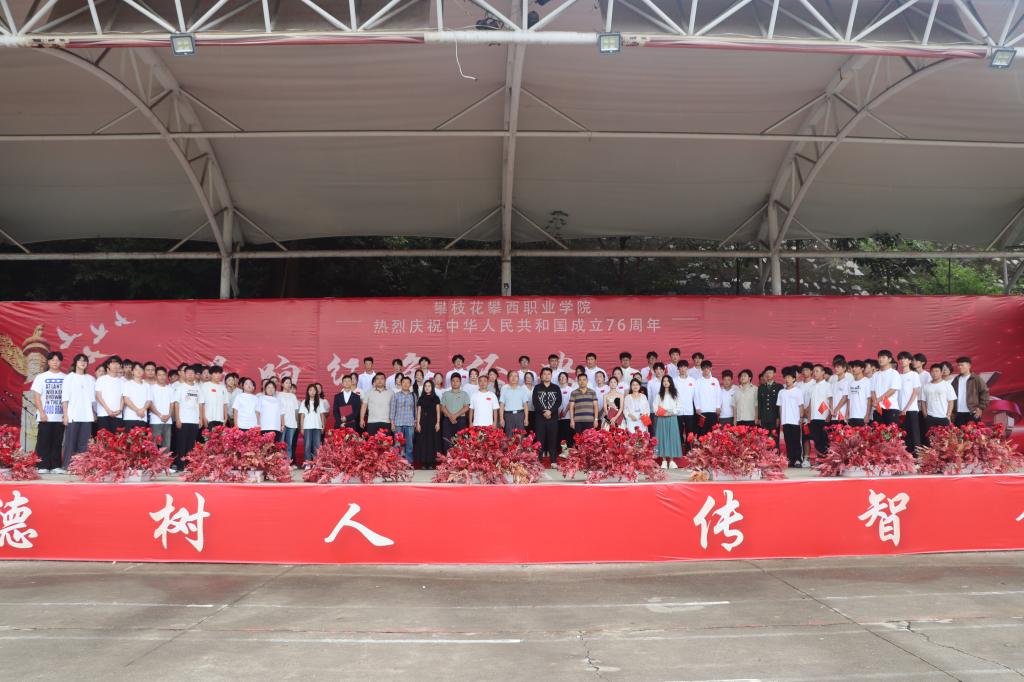 xcsport体育超级联赛
