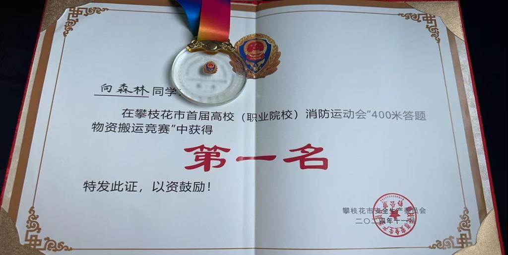 xcsport体育平台