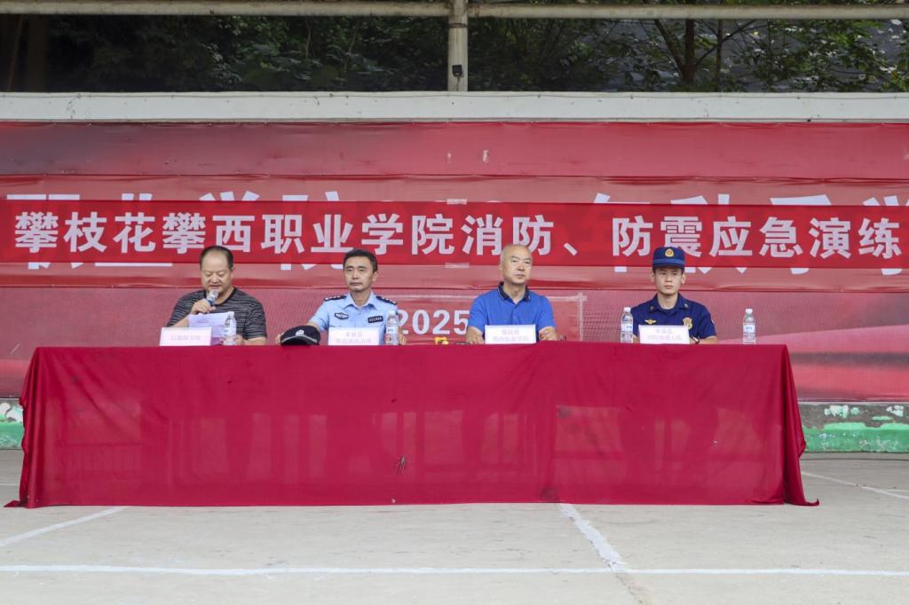 xcsport体育赛事快讯