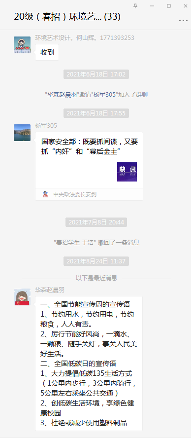 xcsport体育指定入口