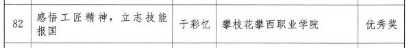 xcsport体育指定通道