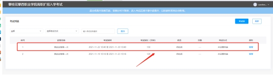 xcsport体育安全通道