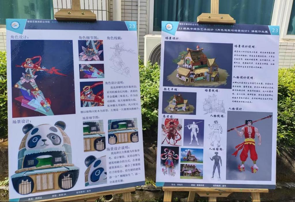 xcsport体育赛事资讯平台