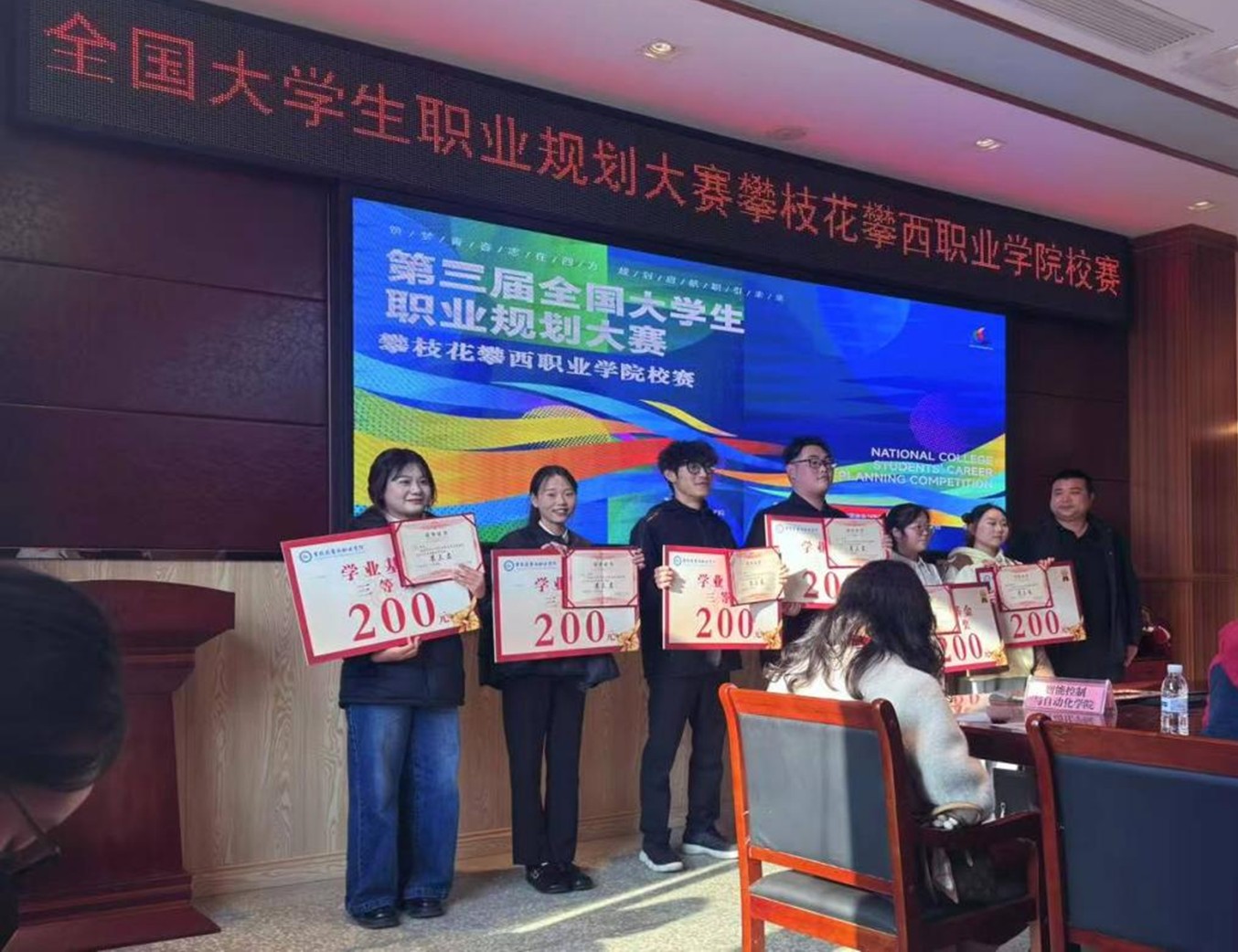 xcsport体育超级联赛