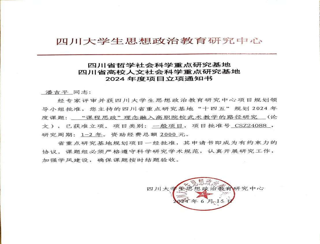 xcsport体育客户端