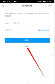xcsport体育客户端