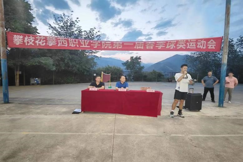 xcsport体育安全通道