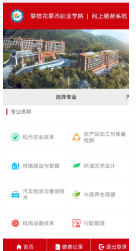 xcsport体育官方线路