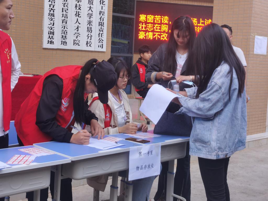 xcsport体育加速节点图片