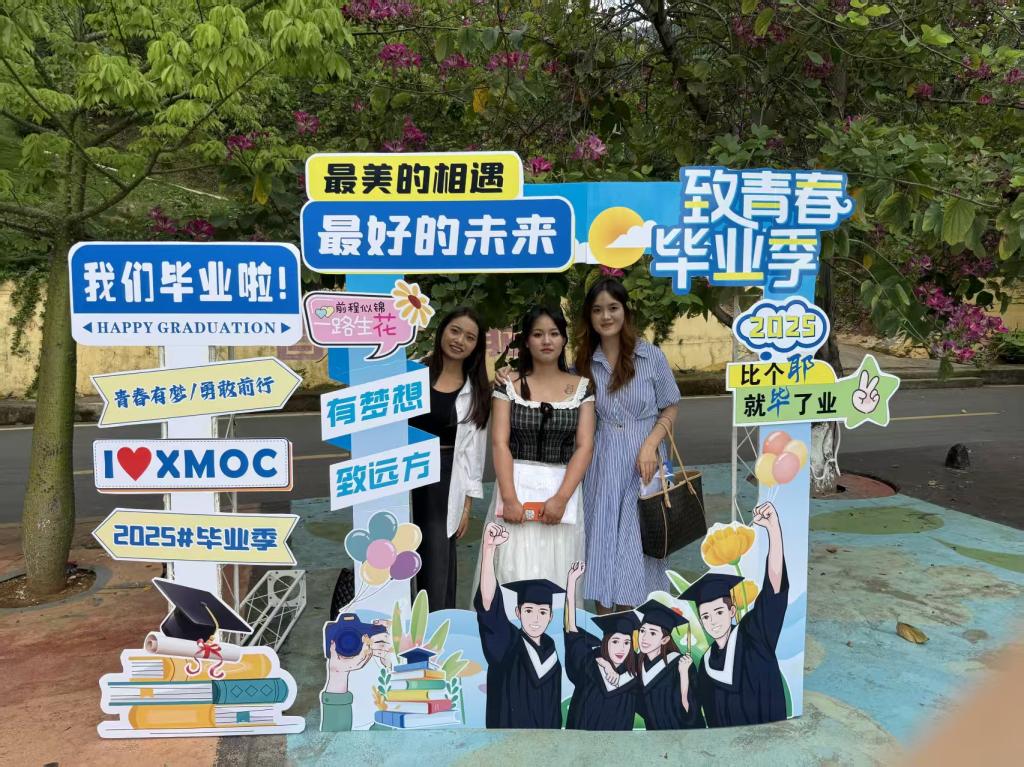 xcsport体育超级联赛