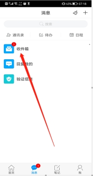 xcsport体育客户端