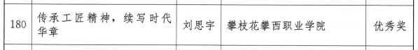 xcsport体育手机版