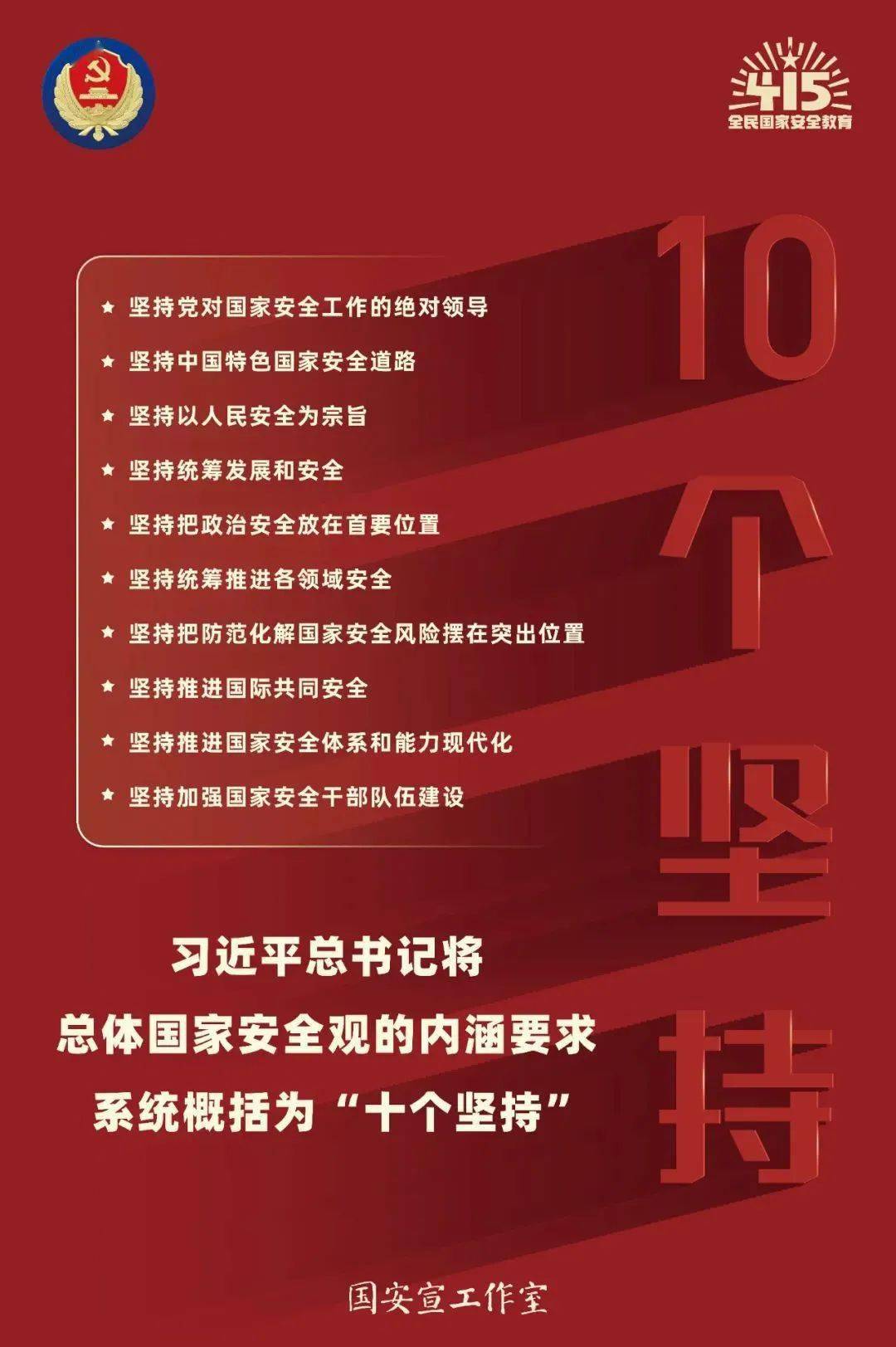 xcsport体育官方指定端