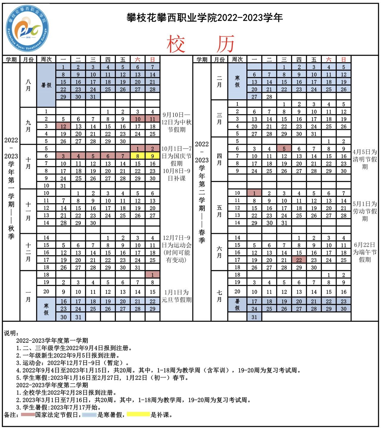 xcsport体育备用网址