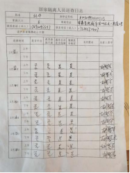 xcsport体育加速节点