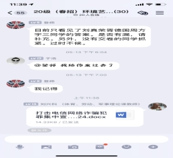 xcsport体育加速节点