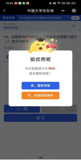 xcsport体育核心通道