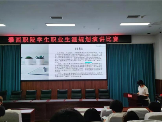 xcsport体育赛事资讯平台