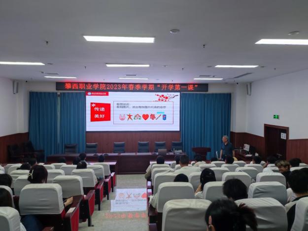 xcsport体育超级联赛