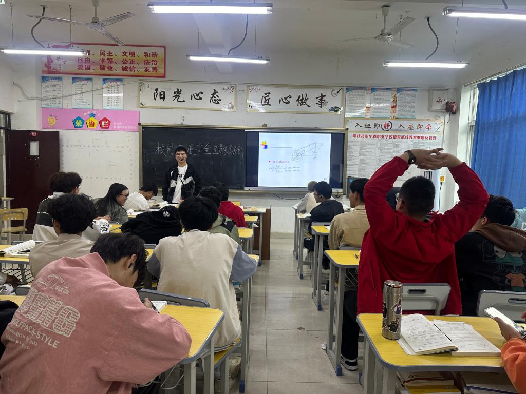 xcsport体育赛事资讯平台
