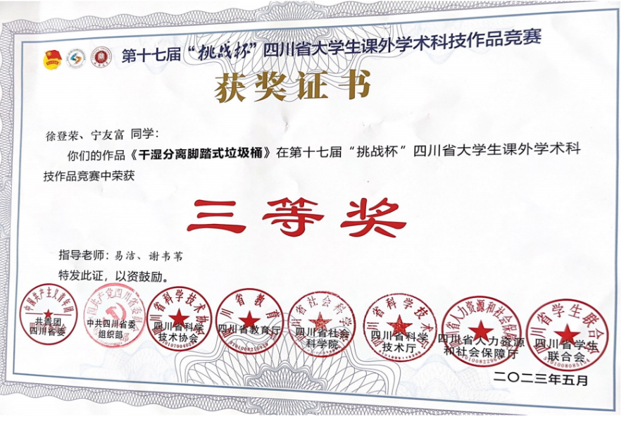 xcsport体育赛事资讯平台