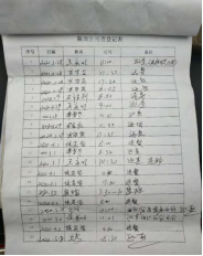 xcsport体育客户端