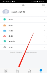 xcsport体育客户端