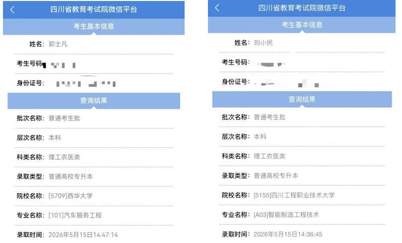 xcsport体育加速节点