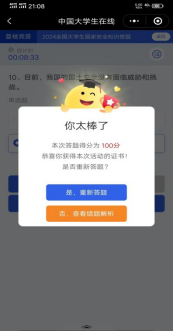 xcsport体育赛事快讯
