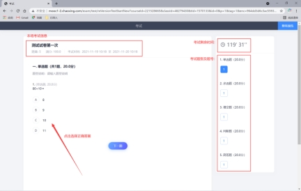 xcsport体育官方指定端