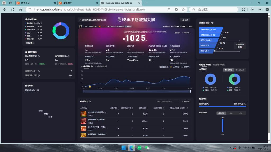 xcsport体育官方线路