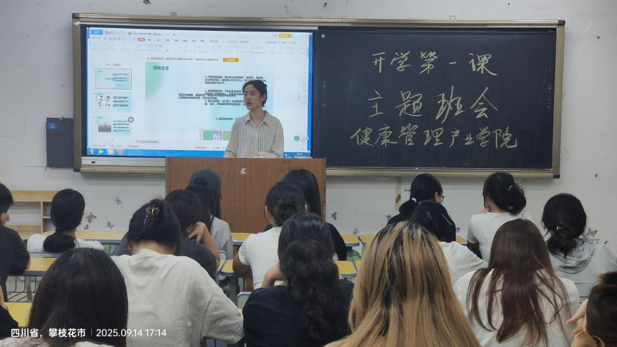 xcsport体育超级联赛
