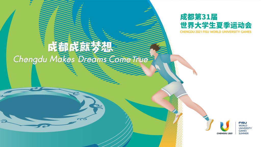 xcsport体育安全通道