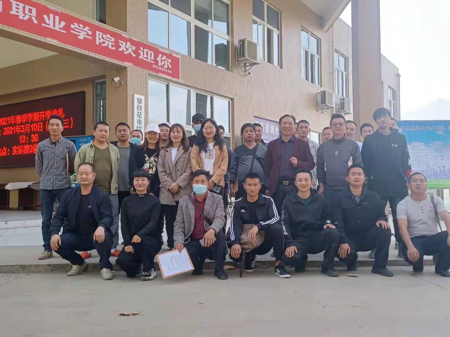 xcsport体育赛事资讯平台