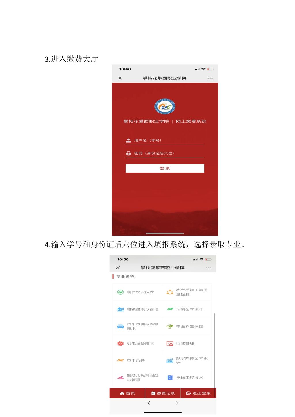 xcsport体育超级联赛
