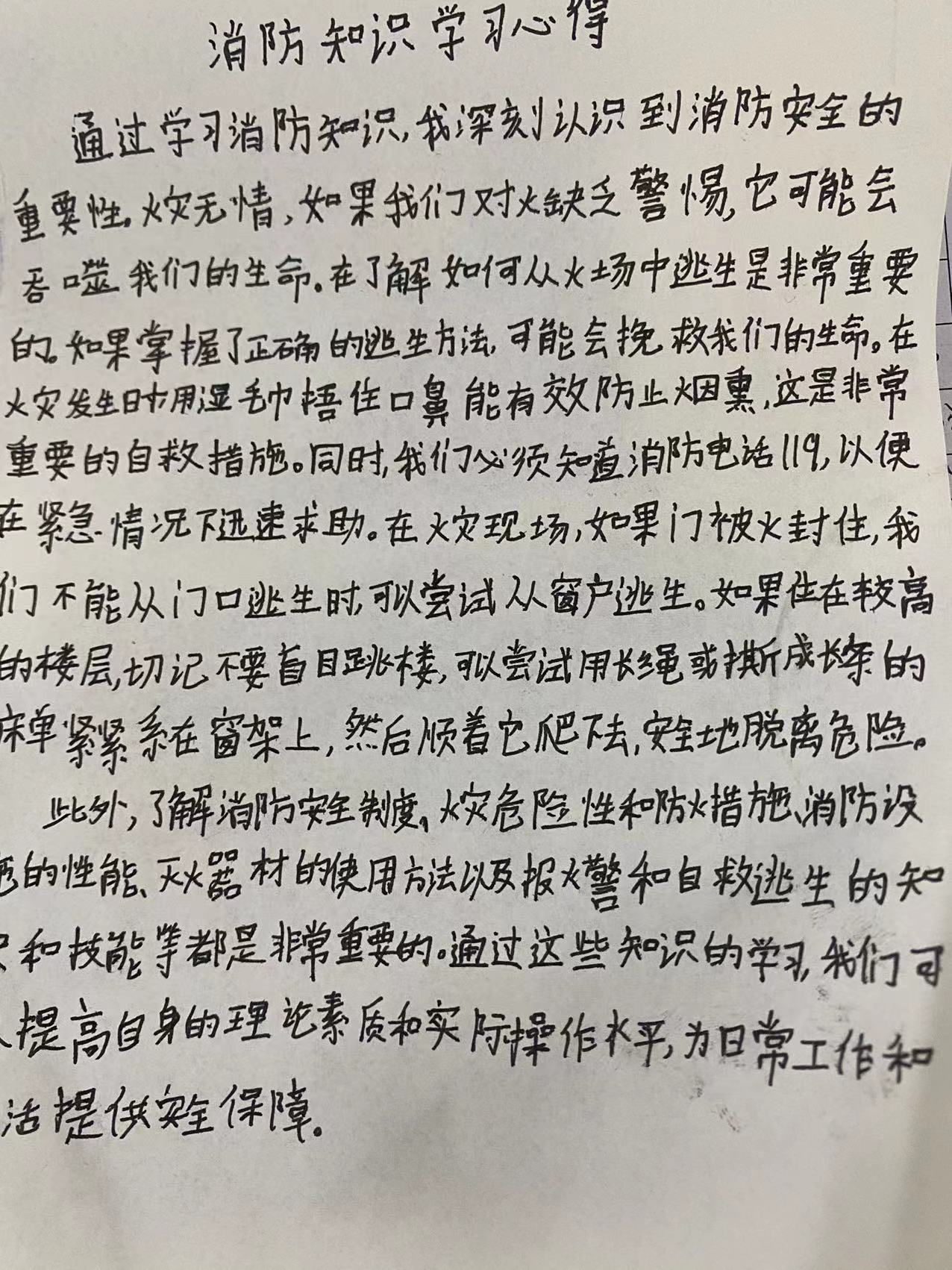 xcsport体育欧冠直播