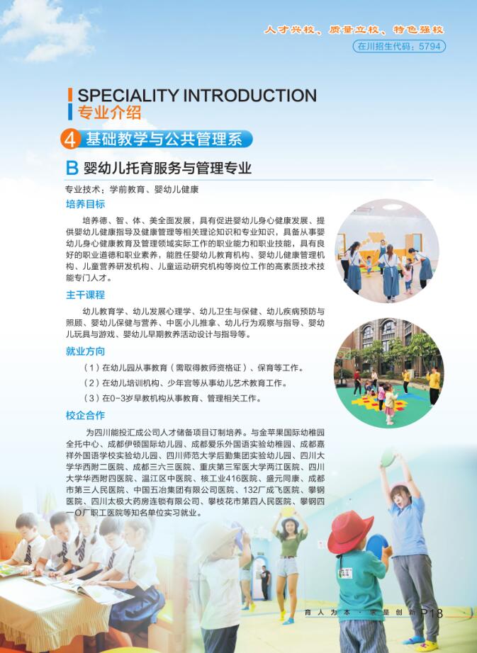 xcsport体育官方指定端