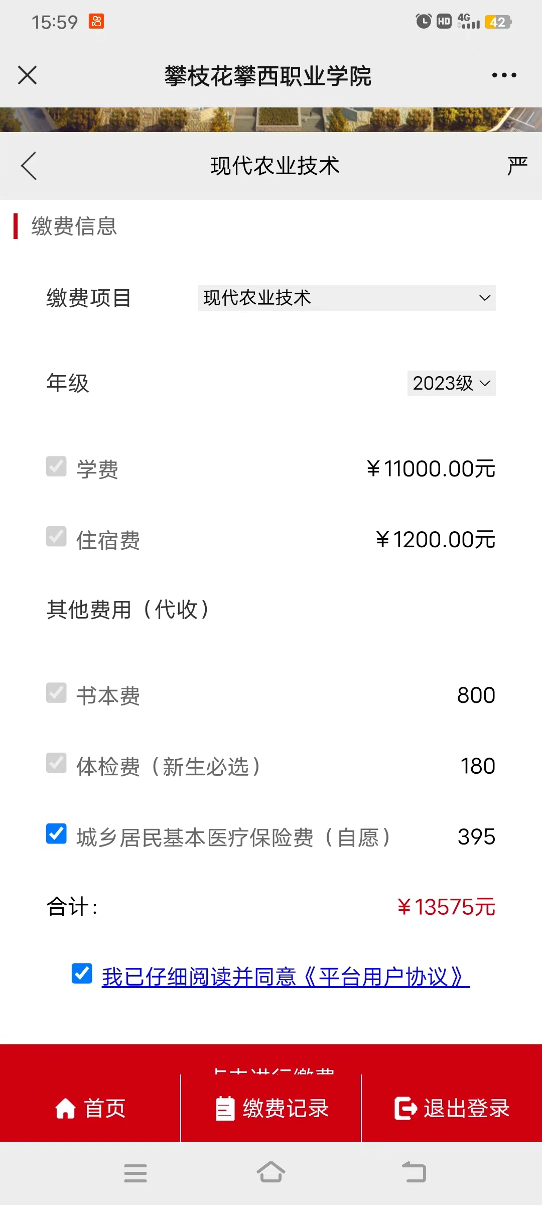 xcsport体育安全通道