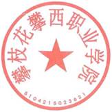 xcsport体育指定通道