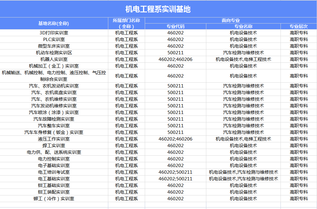 xcsport体育欧洲杯