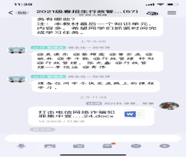 xcsport体育超级联赛