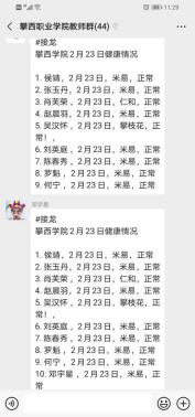 xcsport体育加速节点