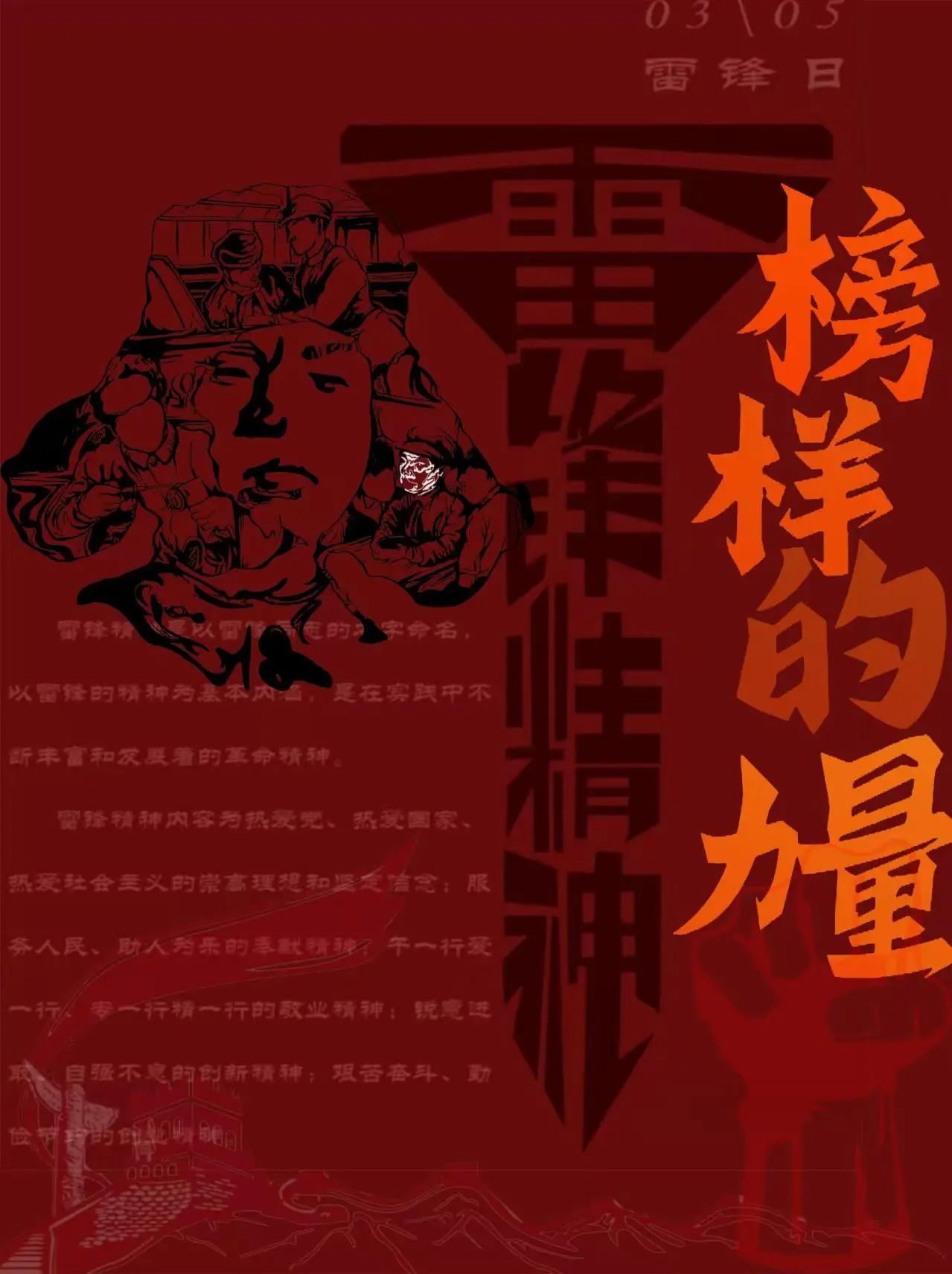 xcsport体育核心通道